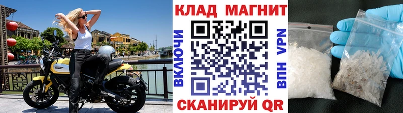 МЕТАМФЕТАМИН Зуевка