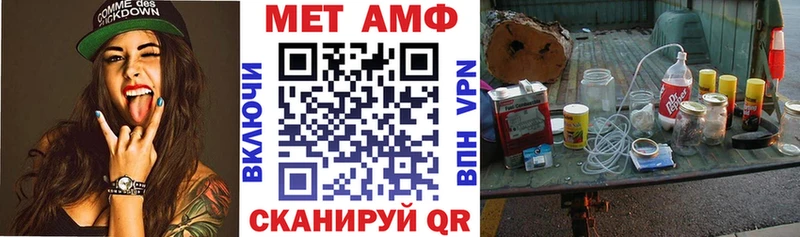 АМФ Розовый  Зуевка 