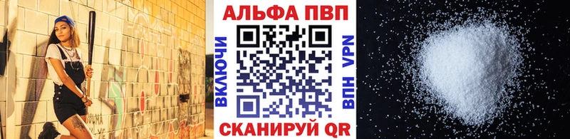 цена наркотик hydra зеркало A-PVP Соль Зуевка