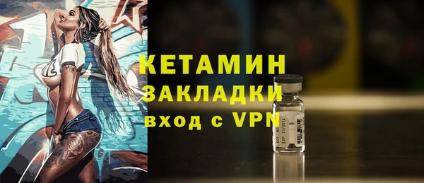 мефедрон Верея