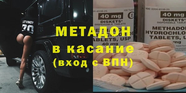 ПСИЛОЦИБИНОВЫЕ ГРИБЫ Володарск