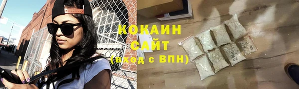 прущая мука Волосово