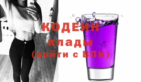 мефедрон Верея