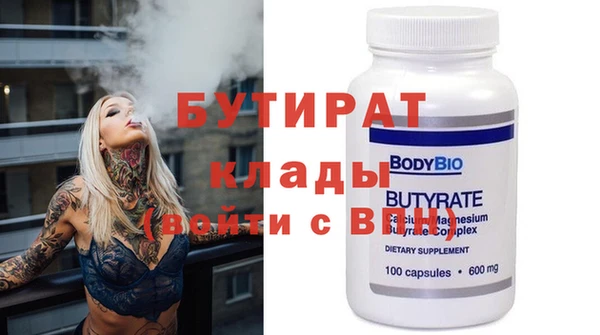 apvp Верхний Тагил