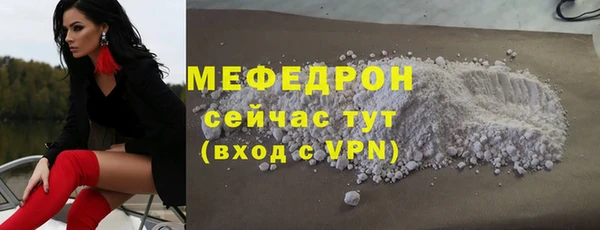 мефедрон Верея