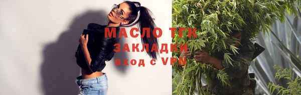 гидра Верхнеуральск