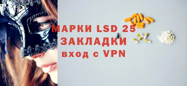 мефедрон Верея