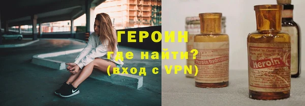 гидра Верхнеуральск