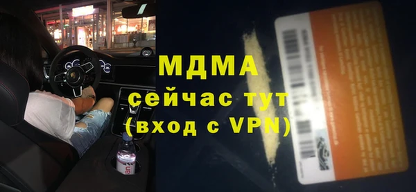 мефедрон Верея