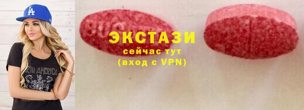 мефедрон Верея