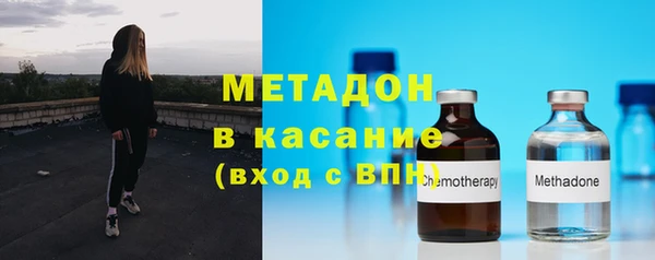 COCAINE Богородск
