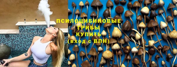 мефедрон Верея