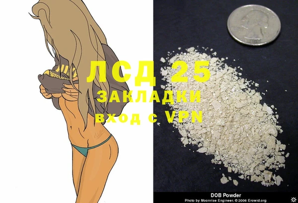 гидра Верхнеуральск