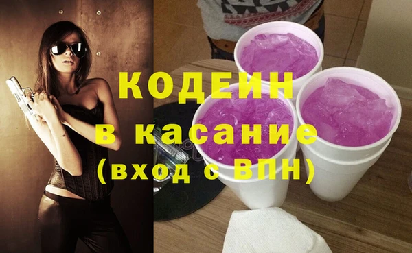 мефедрон Верея
