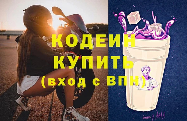 мефедрон Верея