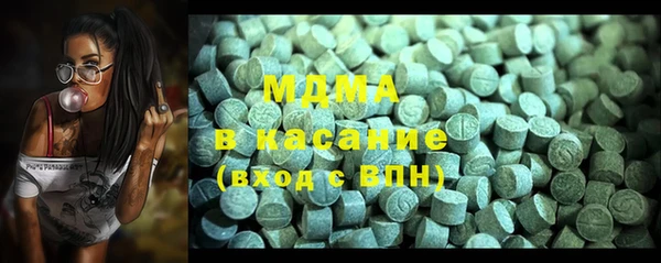 apvp Верхний Тагил