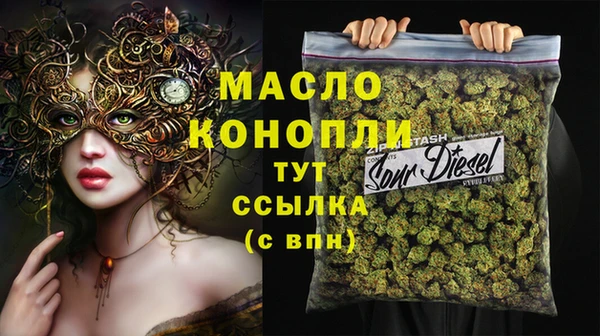 ПСИЛОЦИБИНОВЫЕ ГРИБЫ Володарск
