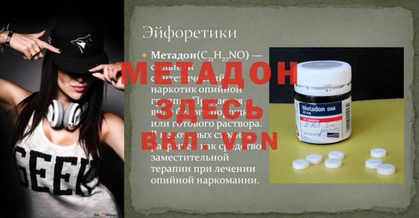 apvp Верхний Тагил