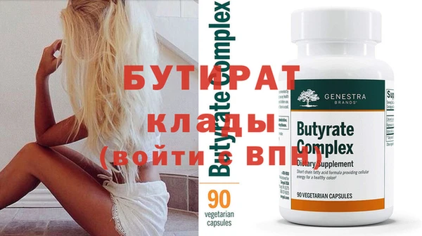 apvp Верхний Тагил