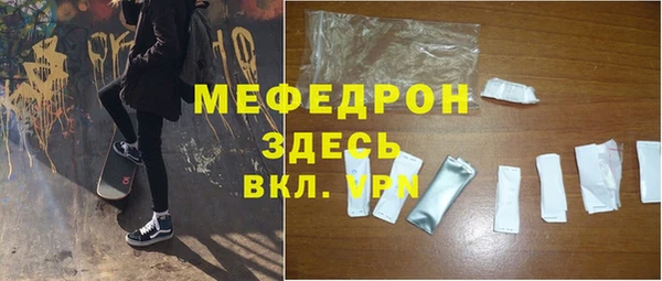 кокаин премиум Бронницы