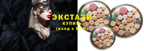 мефедрон Верея