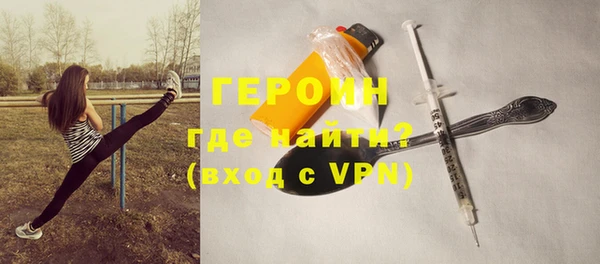 гидра Верхнеуральск