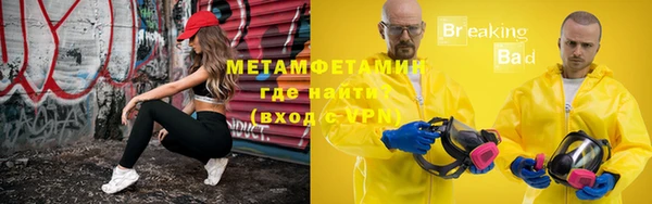 мефедрон Верея