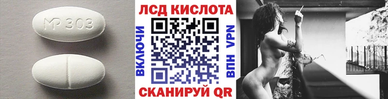 LSD-25 экстази ecstasy  Зуевка 