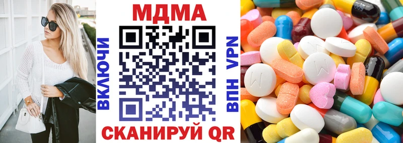 MDMA VHQ  blacksprut как зайти  Зуевка 