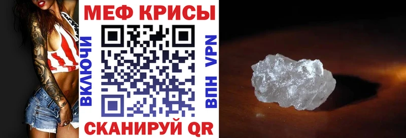 darknet клад  Зуевка  Мефедрон мука 
