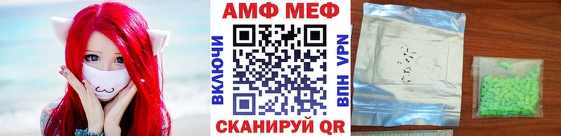 Метамфетамин кристалл  Зуевка 