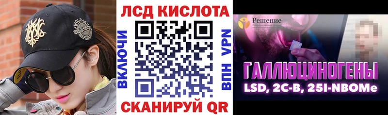 Марки N-bome 1,8мг  где найти   Зуевка 