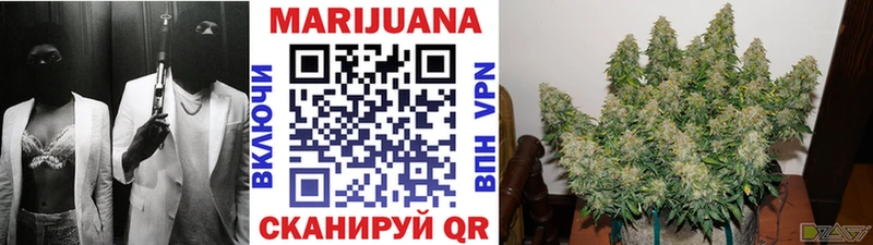 Марихуана LSD WEED  ссылка на мегу вход  Зуевка  где купить  